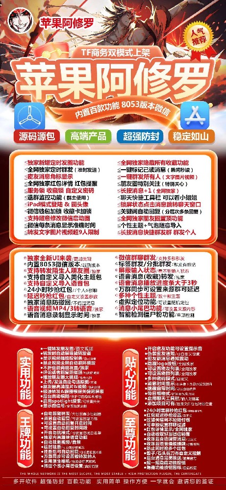 阿修罗兑换码-阿修罗激活码-阿修罗官网