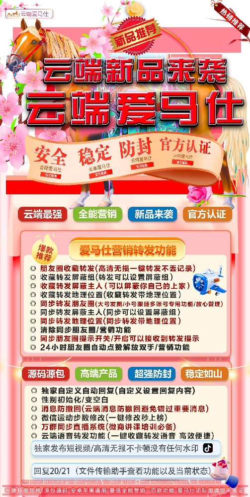 云端转发爱马仕月卡激活码-云端转发激活码商城