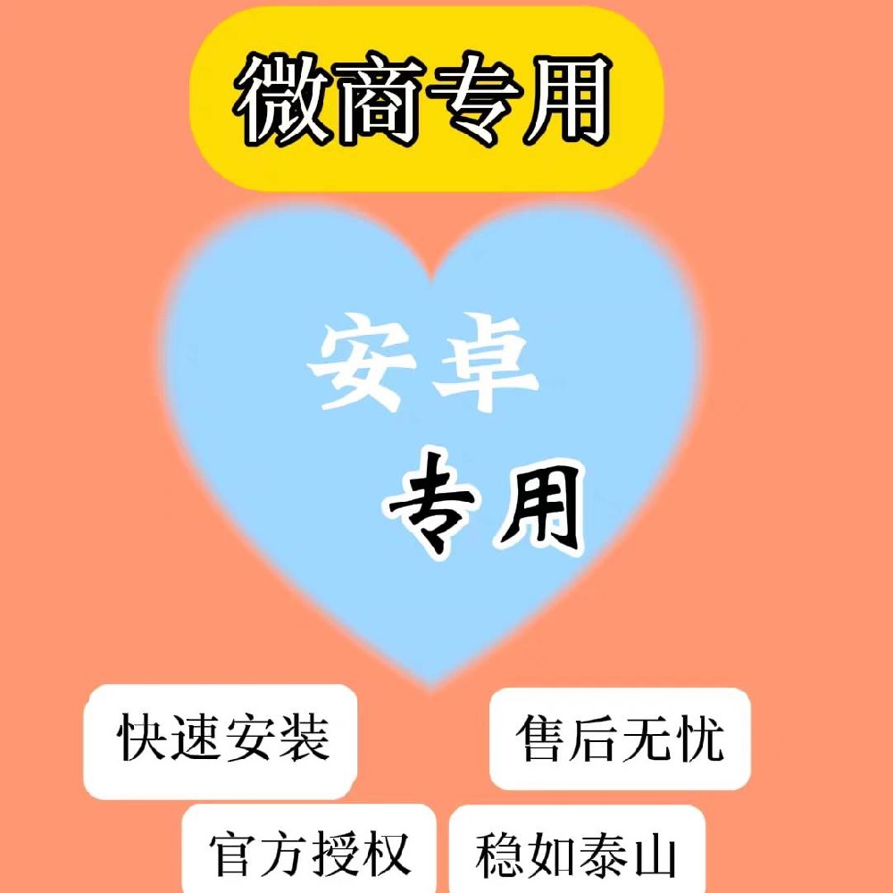 顶上功夫官网-顶上功夫微信多开激活码自助商城