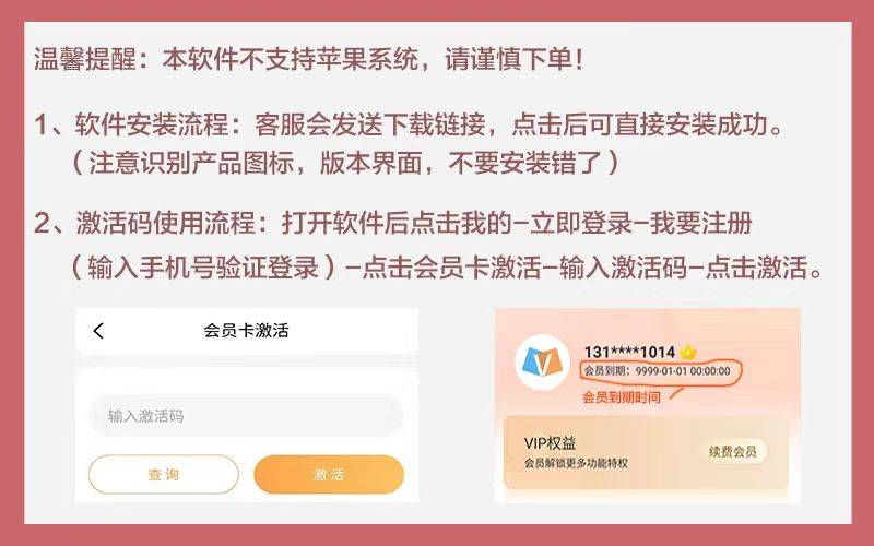 微小赞年卡激活码-微小赞官网